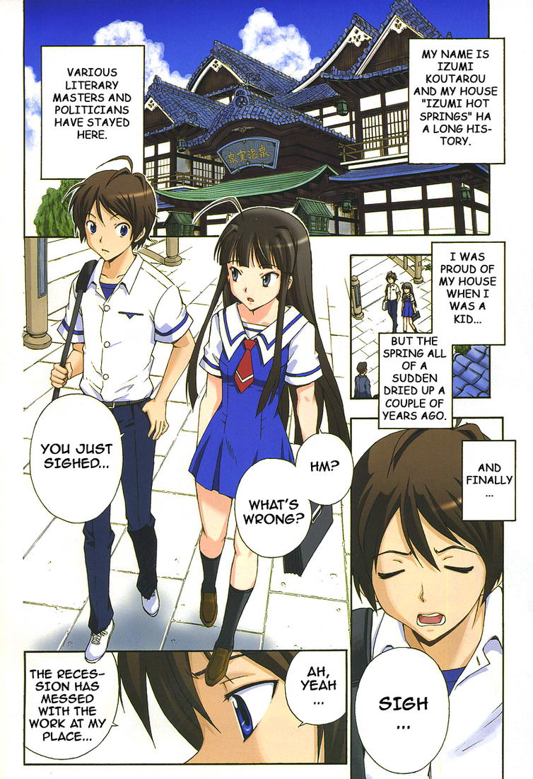 Kami Sen. 第7页