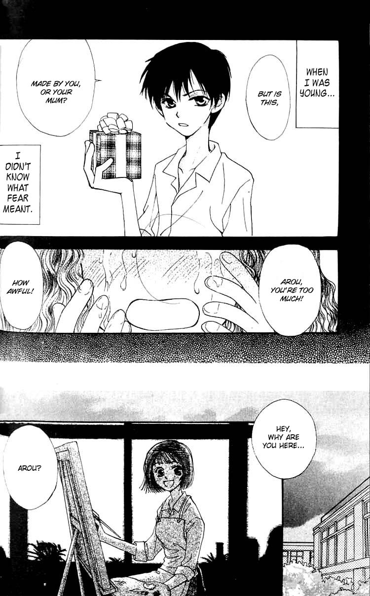 Mekakushi no Kuni Vol. 1 Ch. 2 第3页