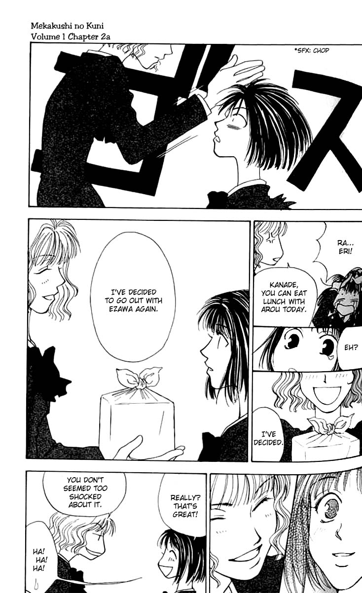 Mekakushi no Kuni Vol. 1 Ch. 2 第24页