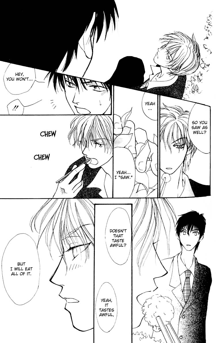 Mekakushi no Kuni Vol. 1 Ch. 2 第34页