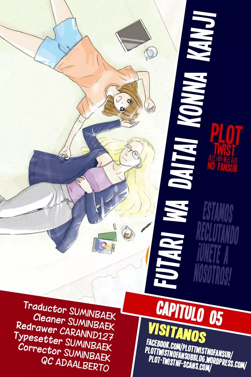 The Two of Them Are Pretty Much Like This Vol. 1 Ch. 5 第1页