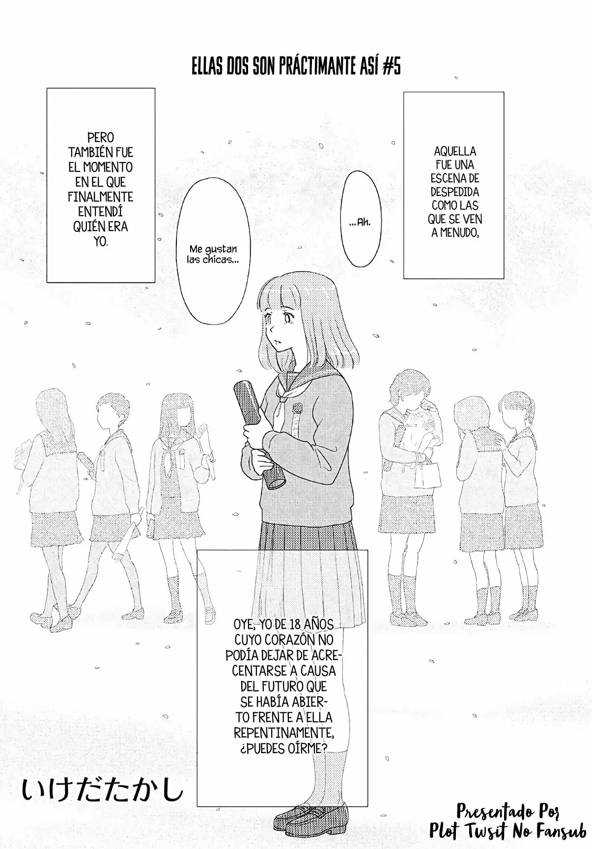 The Two of Them Are Pretty Much Like This Vol. 1 Ch. 5 第2页