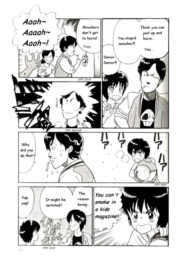 R the Ultimate Superman R Ichirou Tanaka Appears 第21页