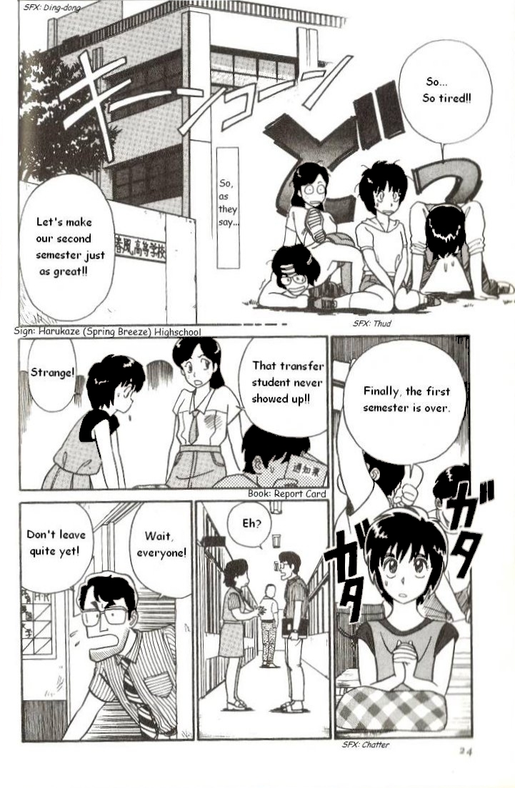 R the Ultimate Superman R Ichirou Tanaka Appears 第24页