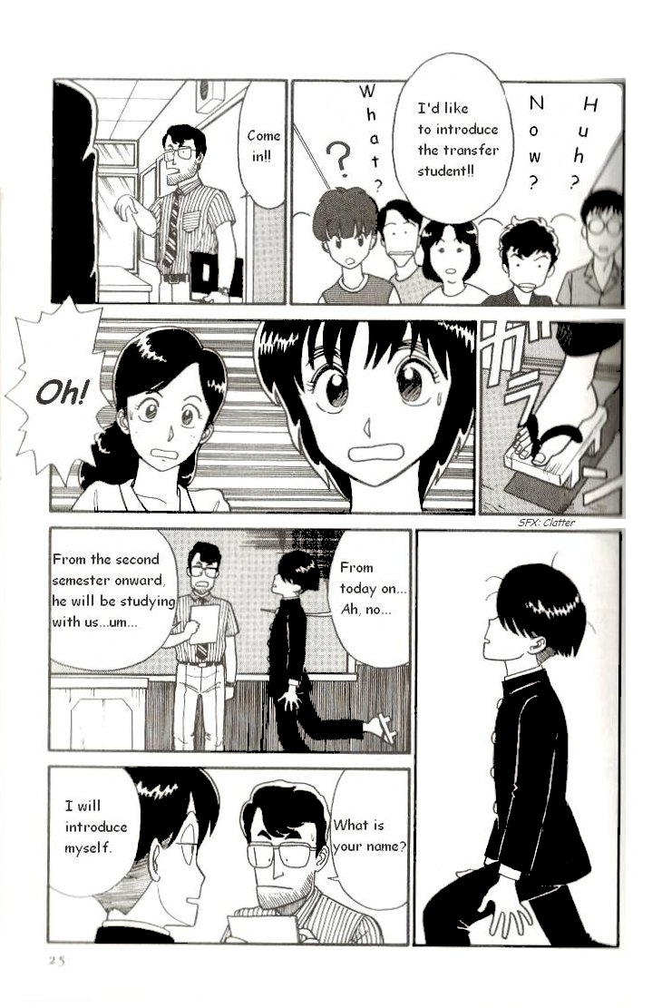 R the Ultimate Superman R Ichirou Tanaka Appears 第25页
