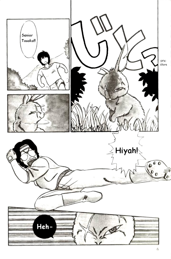 R the Ultimate Superman 第6页