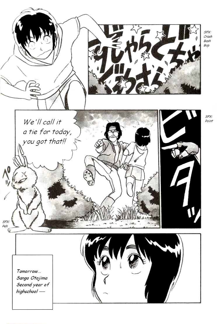 R the Ultimate Superman 第7页
