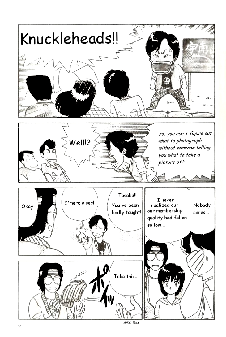 R the Ultimate Superman R Ichirou Tanaka Appears 第9页