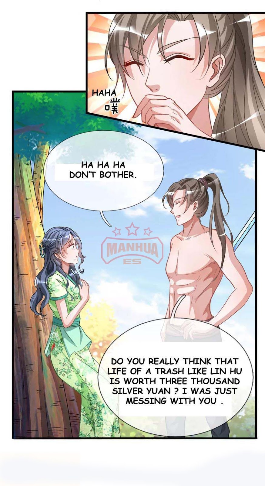 Marvelous Hero of the Sword Ch. 6 第22页