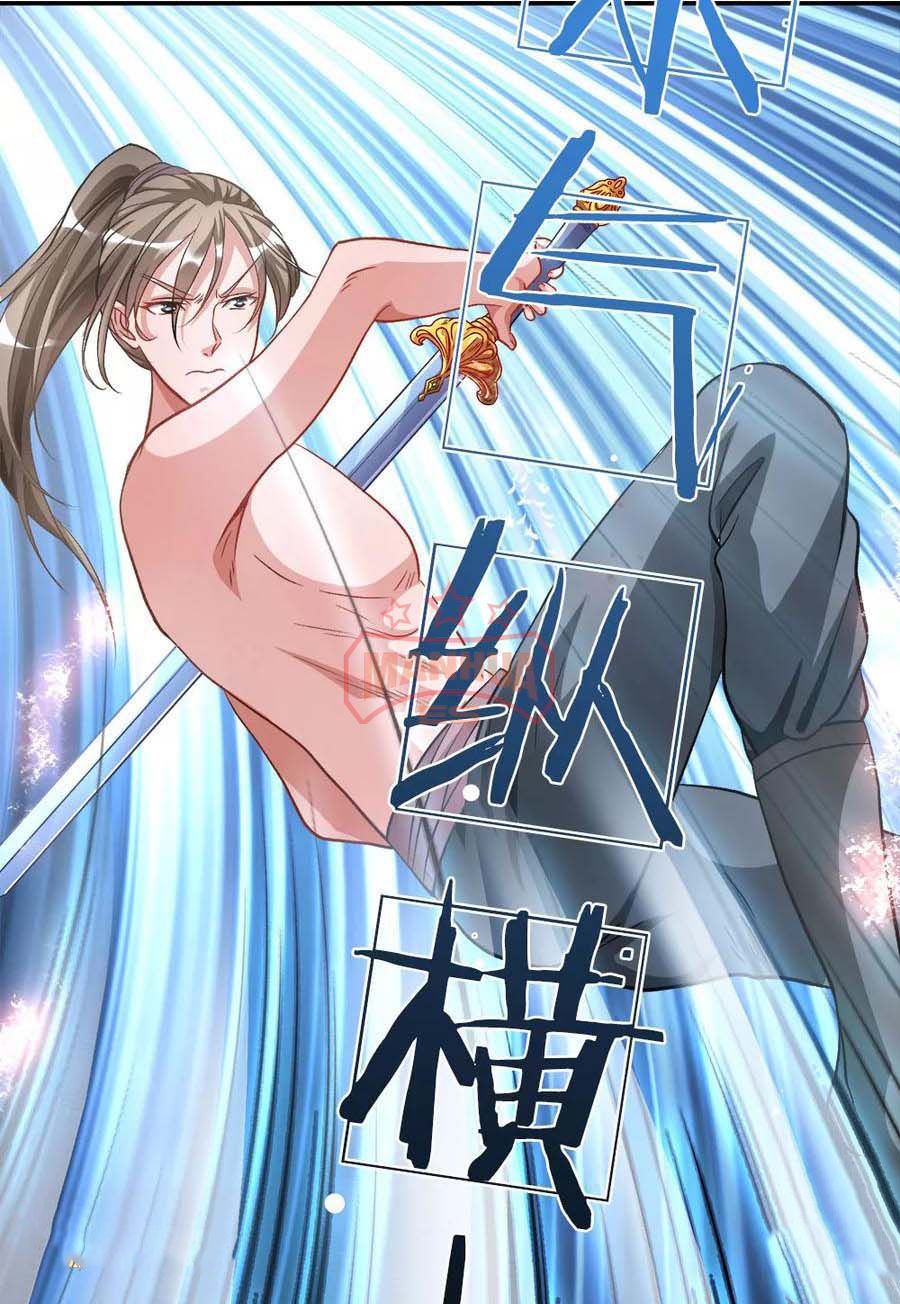 Marvelous Hero of the Sword Ch. 6 第5页