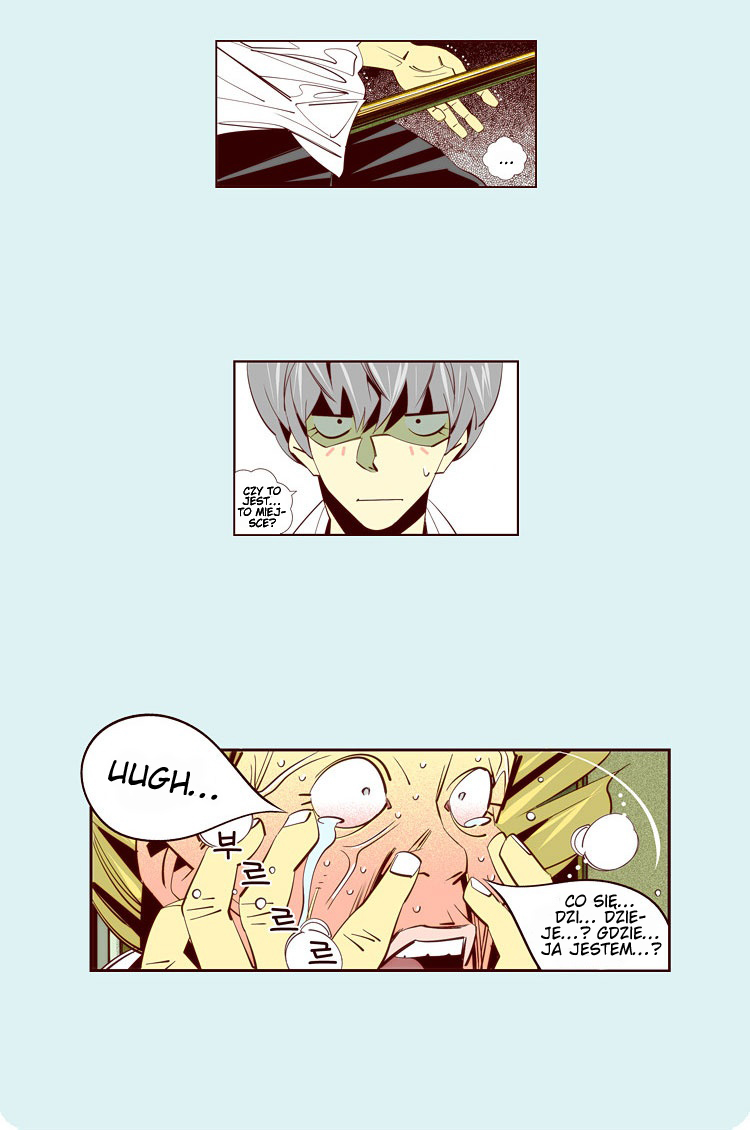 Attaque Vol. 1 Ch. 5 第12页