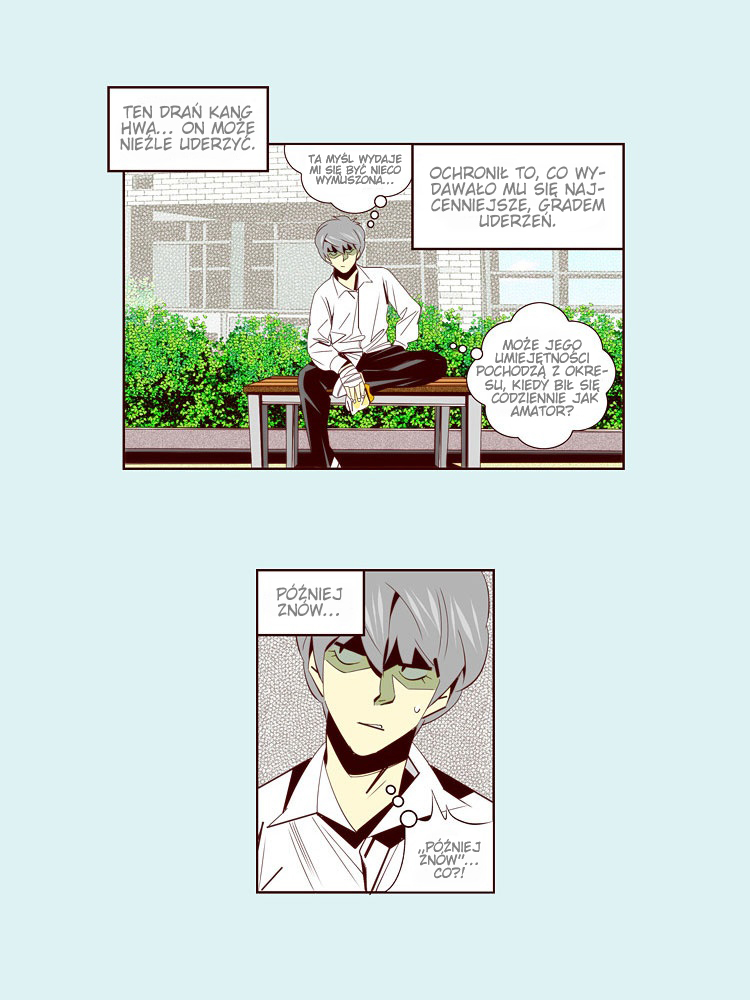 Attaque Vol. 1 Ch. 5 第26页