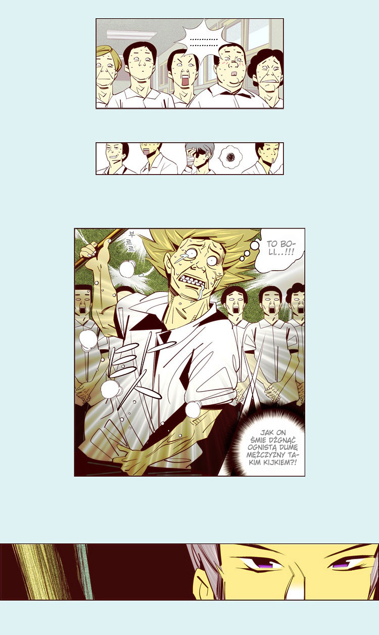 Attaque Vol. 1 Ch. 5 第5页