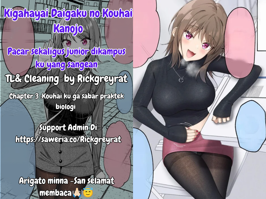 Kigahayai Daigaku no Kouhai Kanojo Kouhai ku tak sabar praktek biologi 第1页
