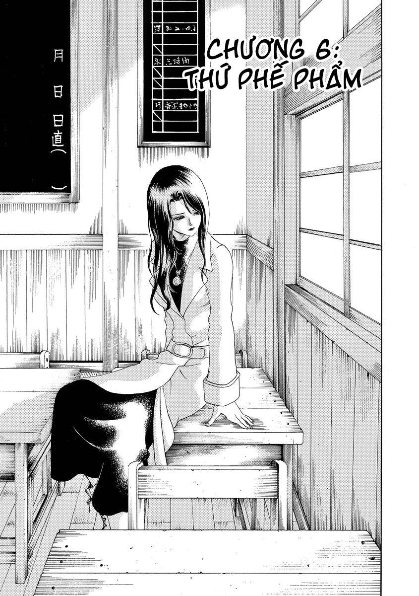 Bishu no Daichi Fukushu ~Fukushuu no tame ni Kao wo Suteta Onna~ Thứ phế phẩm 第2页