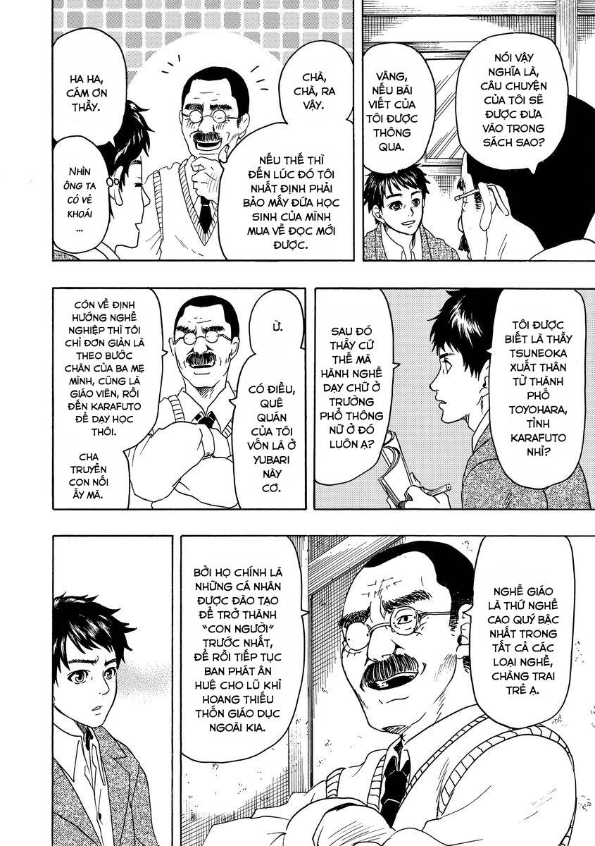 Bishu no Daichi Fukushu ~Fukushuu no tame ni Kao wo Suteta Onna~ Thứ phế phẩm 第11页