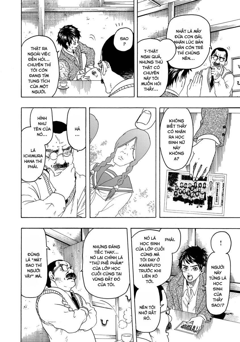 Bishu no Daichi Fukushu ~Fukushuu no tame ni Kao wo Suteta Onna~ Thứ phế phẩm 第13页