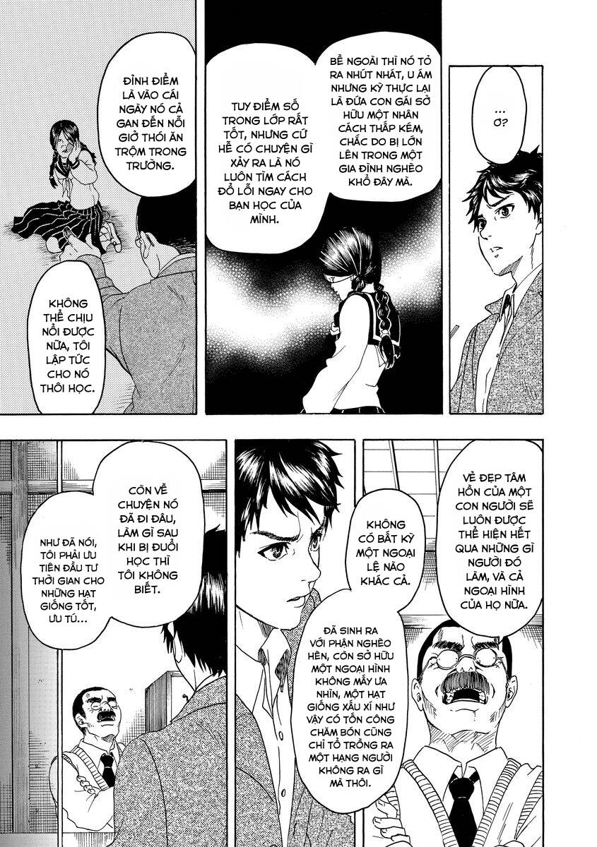 Bishu no Daichi Fukushu ~Fukushuu no tame ni Kao wo Suteta Onna~ Thứ phế phẩm 第14页