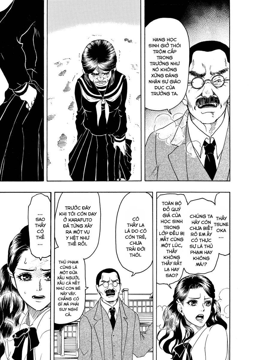 Bishu no Daichi Fukushu ~Fukushuu no tame ni Kao wo Suteta Onna~ Thứ phế phẩm 第20页