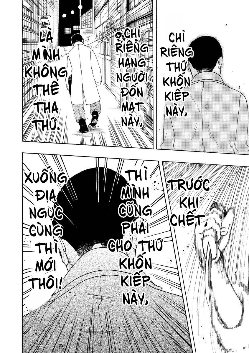 Bishu no Daichi Fukushu ~Fukushuu no tame ni Kao wo Suteta Onna~ Thứ phế phẩm 第3页