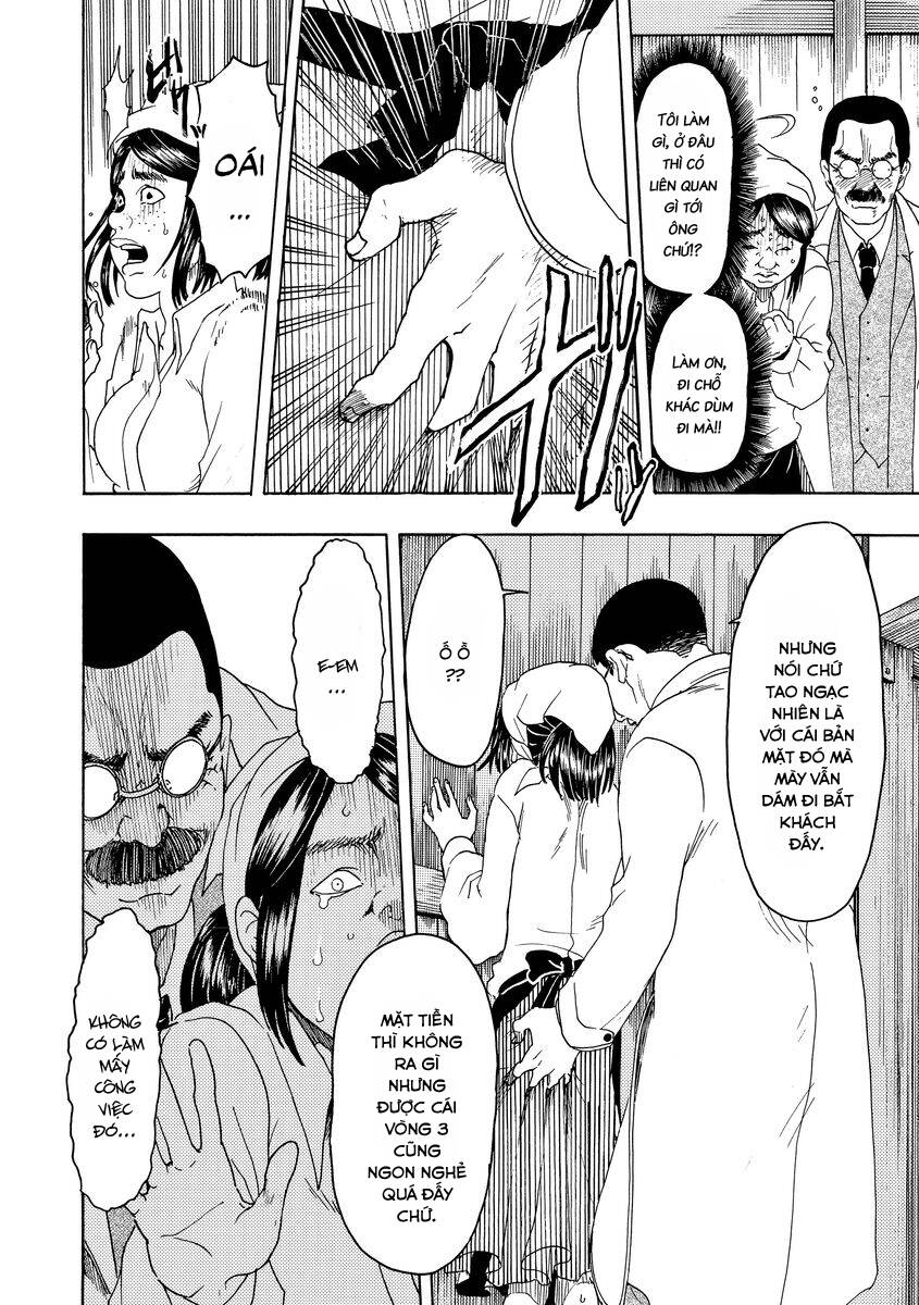 Bishu no Daichi Fukushu ~Fukushuu no tame ni Kao wo Suteta Onna~ Thứ phế phẩm 第27页