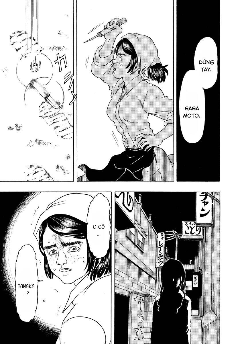 Bishu no Daichi Fukushu ~Fukushuu no tame ni Kao wo Suteta Onna~ Thứ phế phẩm 第32页
