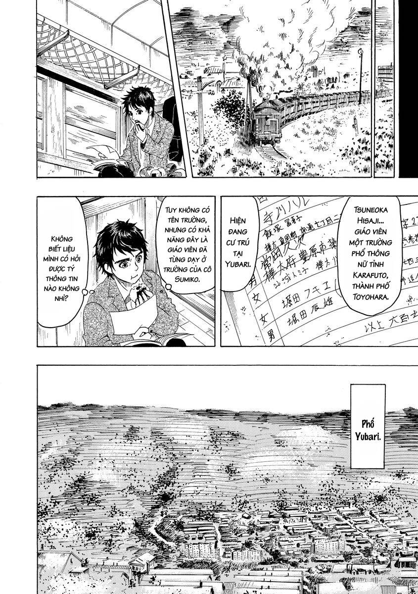 Bishu no Daichi Fukushu ~Fukushuu no tame ni Kao wo Suteta Onna~ Thứ phế phẩm 第9页