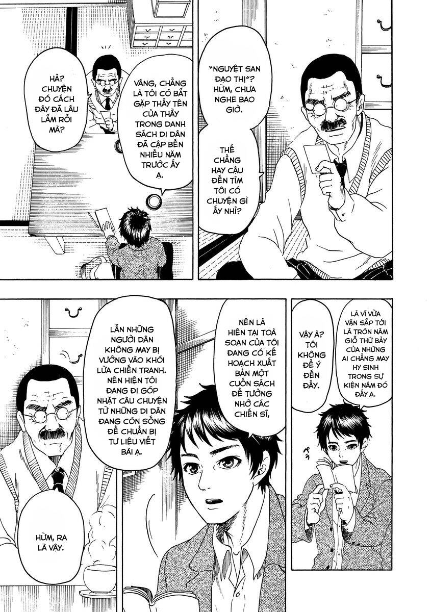 Bishu no Daichi Fukushu ~Fukushuu no tame ni Kao wo Suteta Onna~ Thứ phế phẩm 第10页