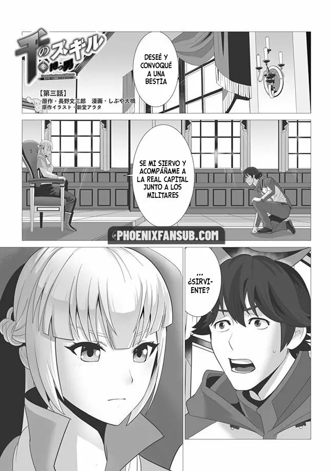 Sen no Skill wo Motsu Otoko - Isekai de Shoukan Kemono Hajimemashita! Vol. 1 Ch. 3 第2页