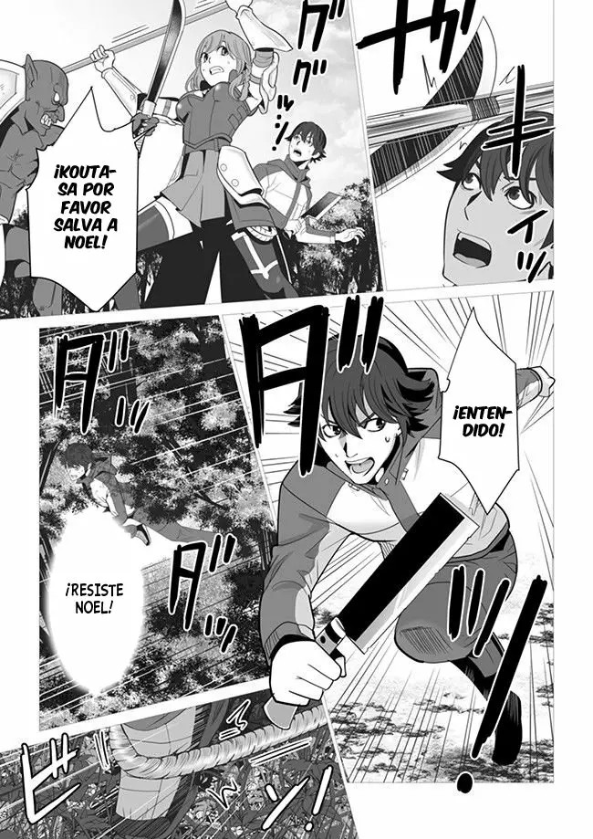 Sen no Skill wo Motsu Otoko - Isekai de Shoukan Kemono Hajimemashita! Vol. 1 Ch. 3 第14页