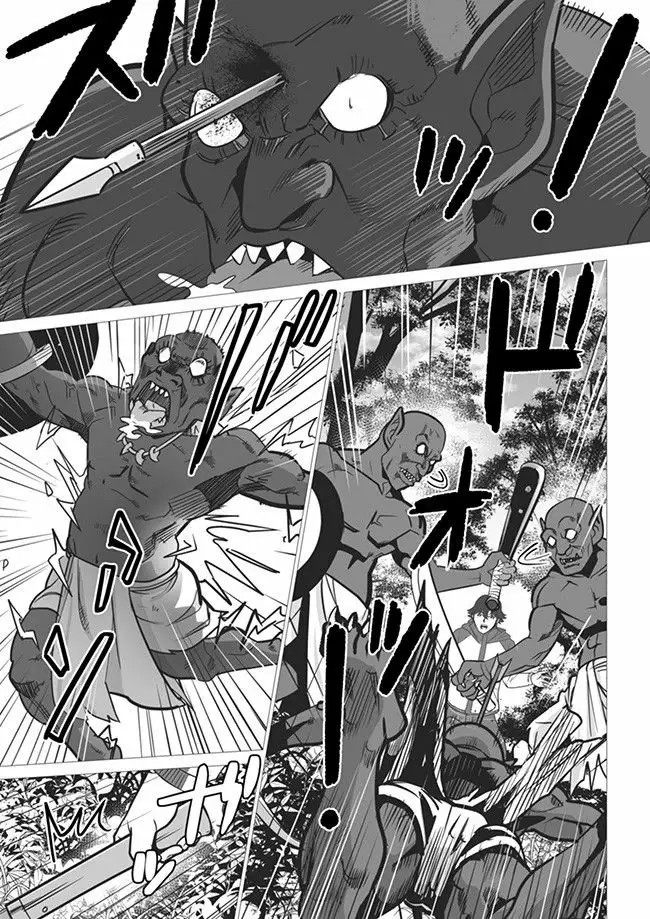 Sen no Skill wo Motsu Otoko - Isekai de Shoukan Kemono Hajimemashita! Vol. 1 Ch. 3 第16页