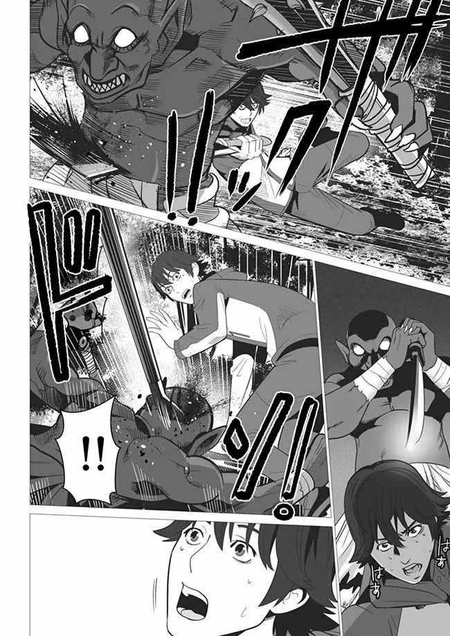 Sen no Skill wo Motsu Otoko - Isekai de Shoukan Kemono Hajimemashita! Vol. 1 Ch. 3 第17页