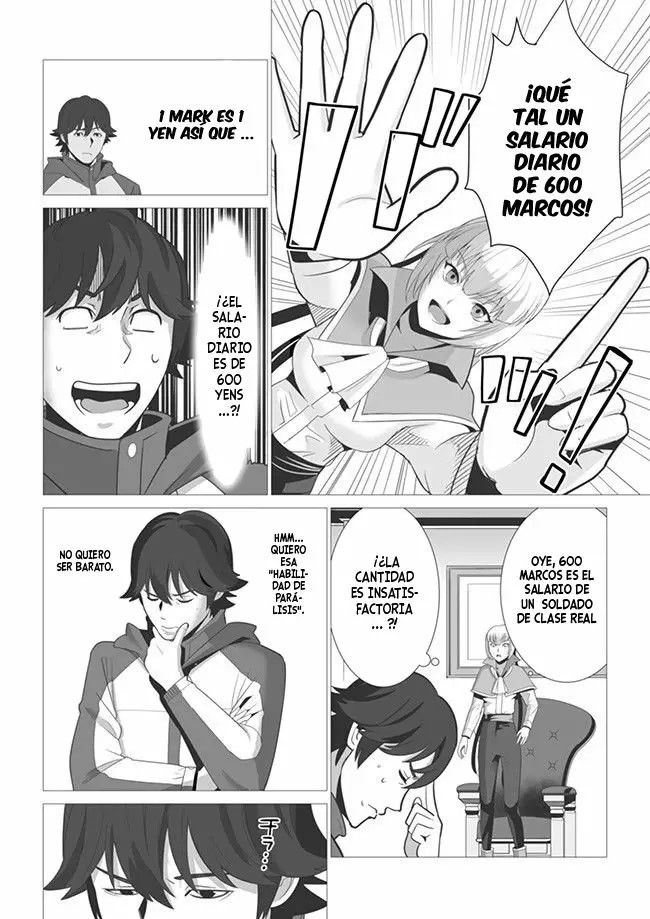 Sen no Skill wo Motsu Otoko - Isekai de Shoukan Kemono Hajimemashita! Vol. 1 Ch. 3 第5页
