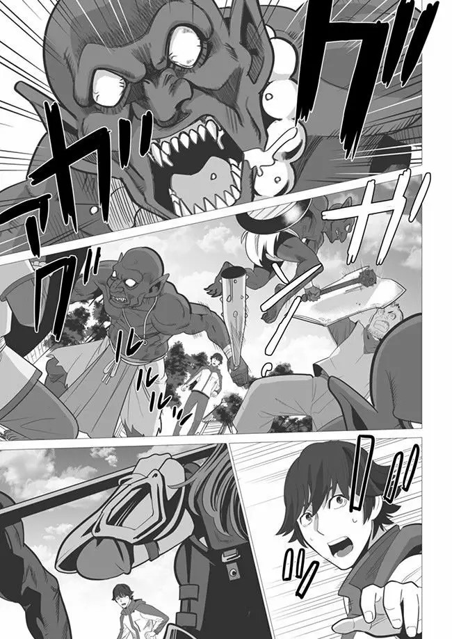 Sen no Skill wo Motsu Otoko - Isekai de Shoukan Kemono Hajimemashita! Vol. 1 Ch. 3 第8页
