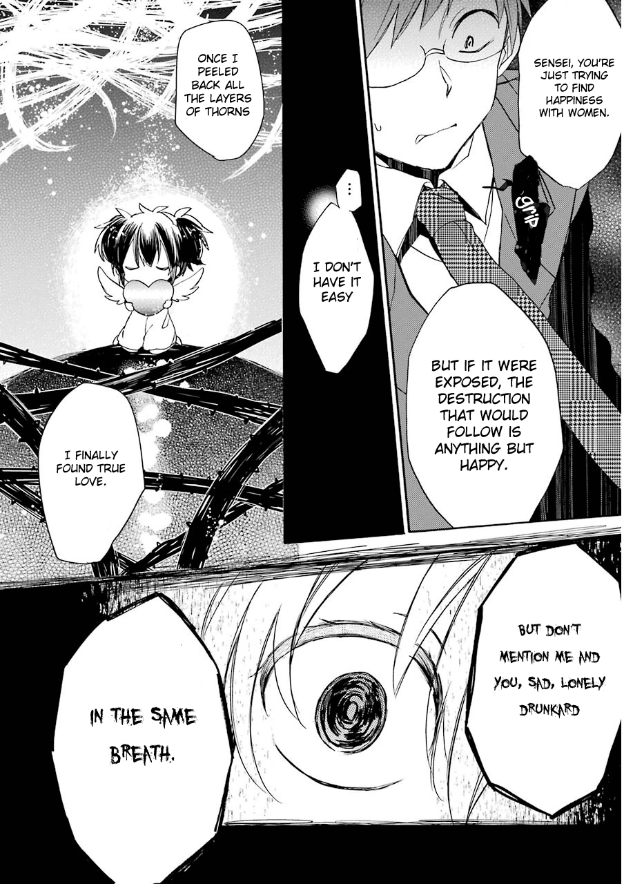 Happy Sugar Life Love love love love ♡ I love you 第44页