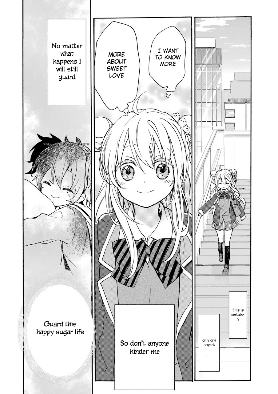 Happy Sugar Life Love love love love ♡ I love you 第53页