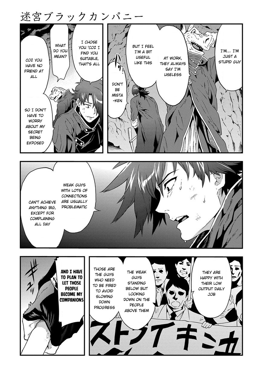 Meikyuu Black Company Welcome to the Company's World 第38页