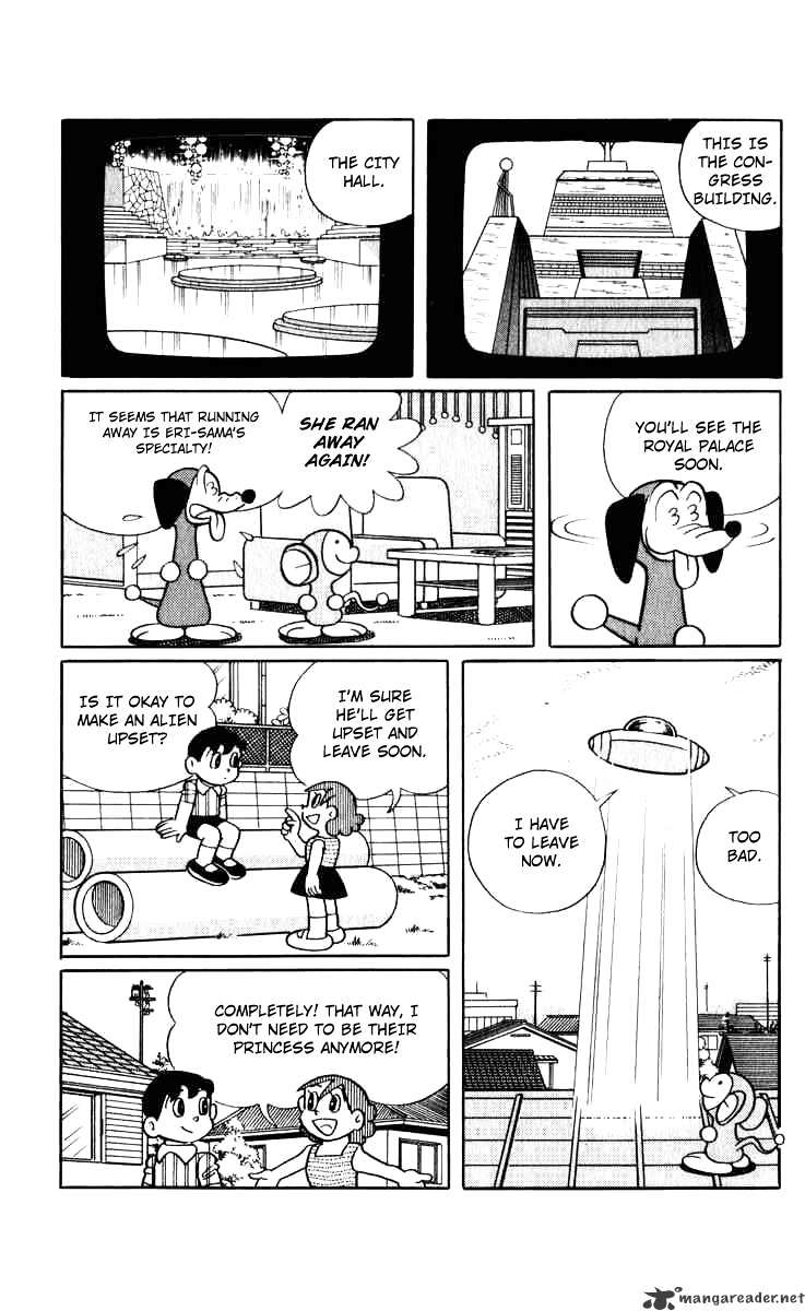 Chinpui Eri-sama, You're Like A Flower 第15页