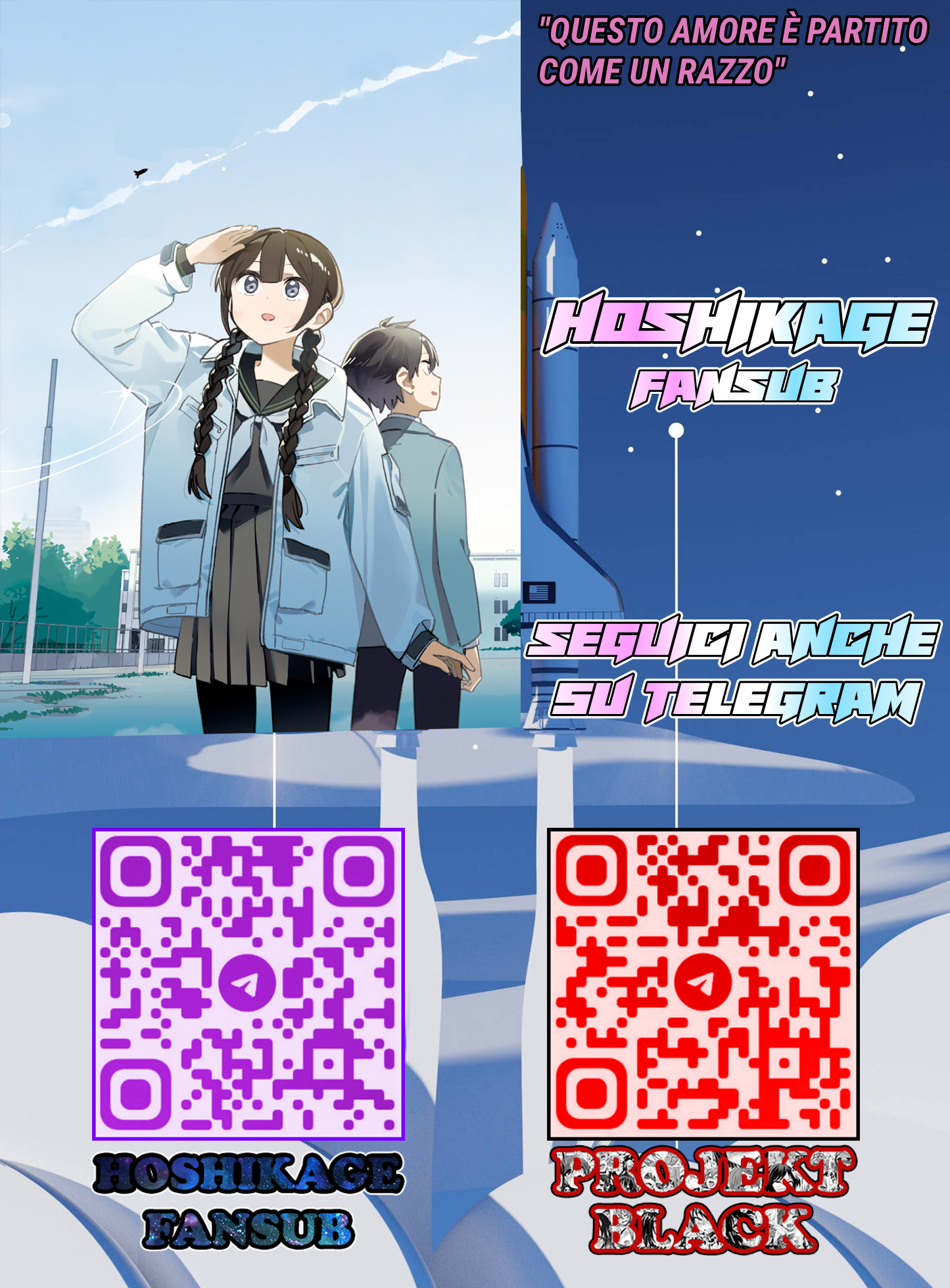 Houkago, Bokura wa Uchuu ni Madou Esplosione 第14页