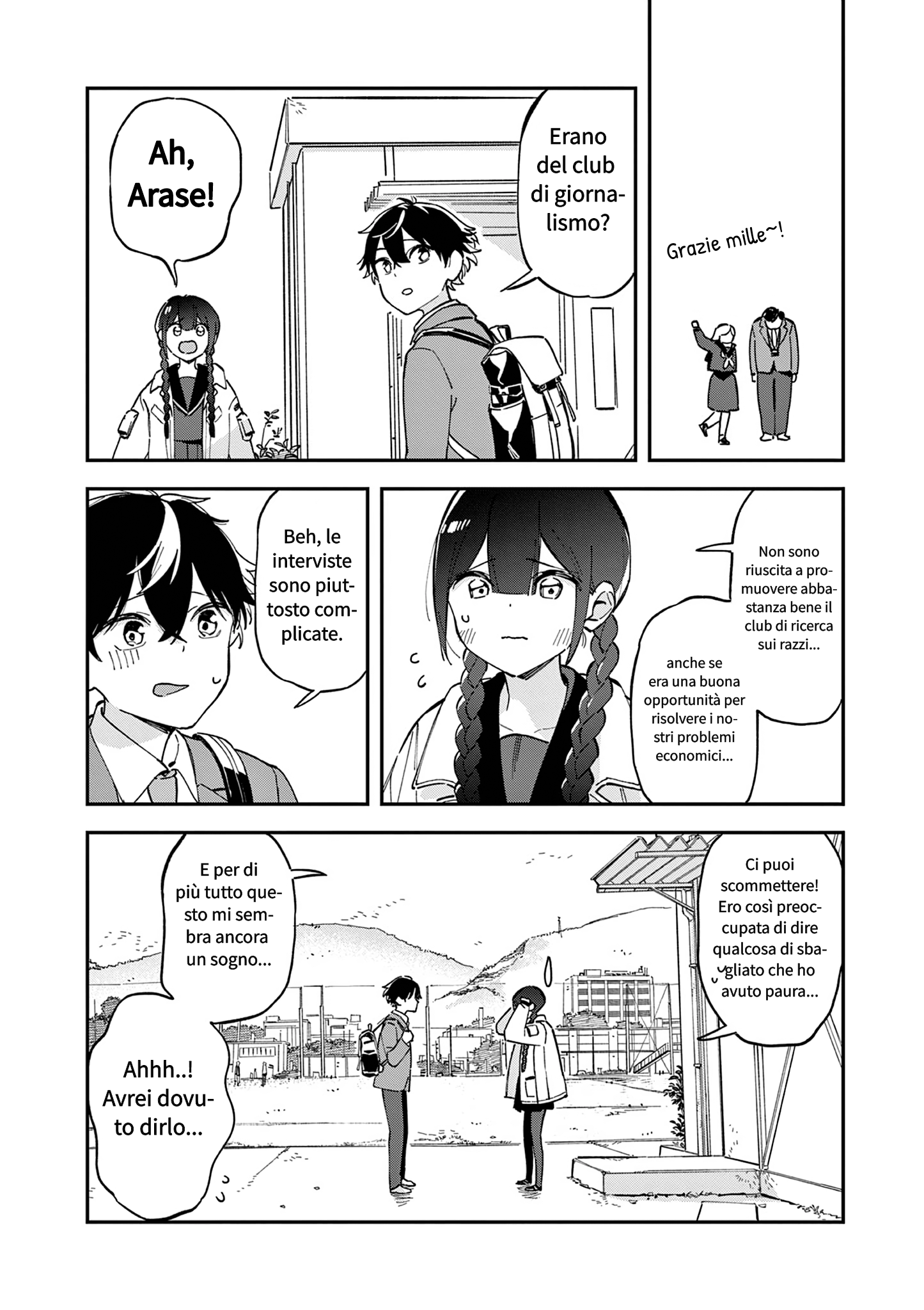 Houkago, Bokura wa Uchuu ni Madou Esplosione 第5页