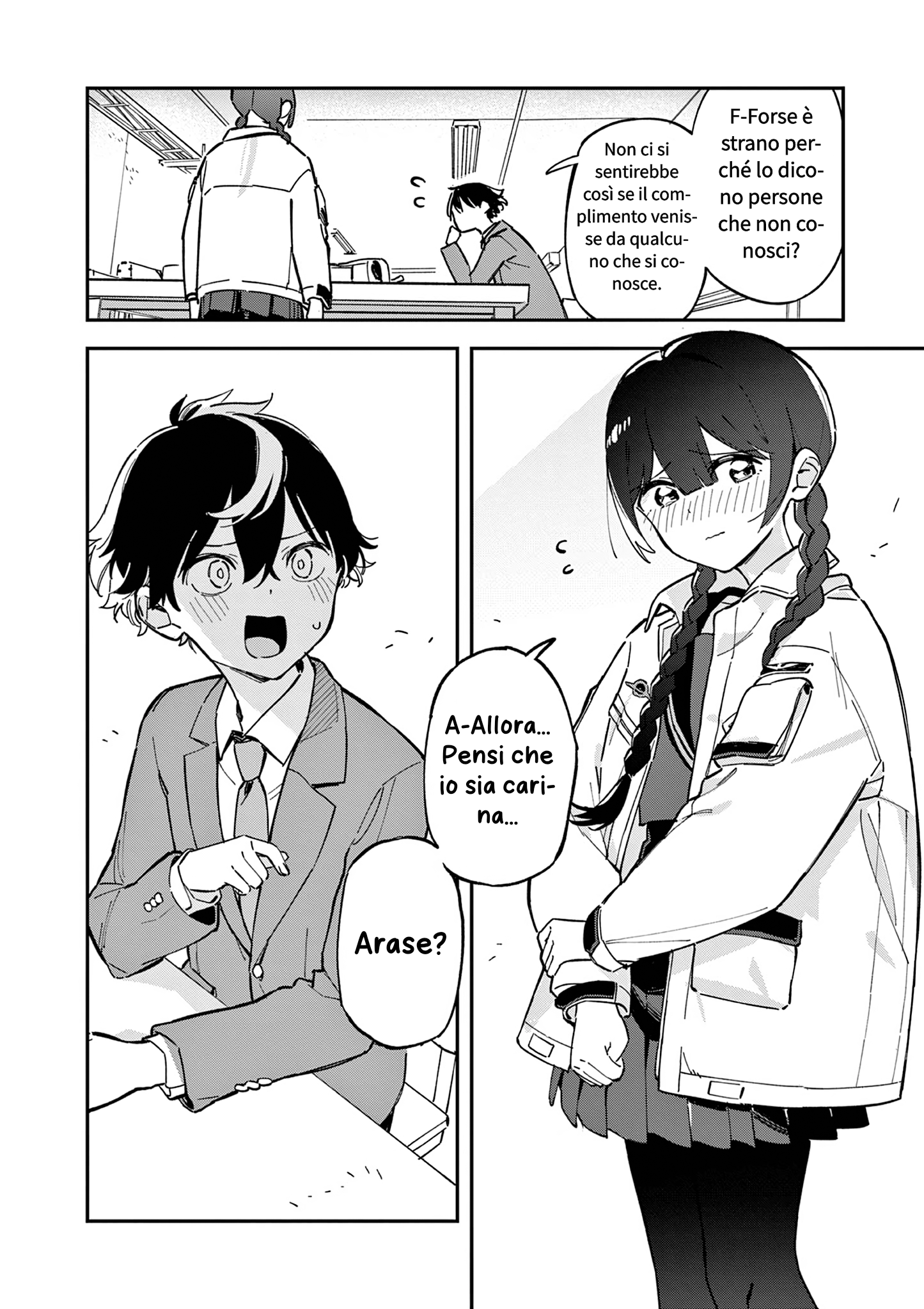 Houkago, Bokura wa Uchuu ni Madou Esplosione 第7页