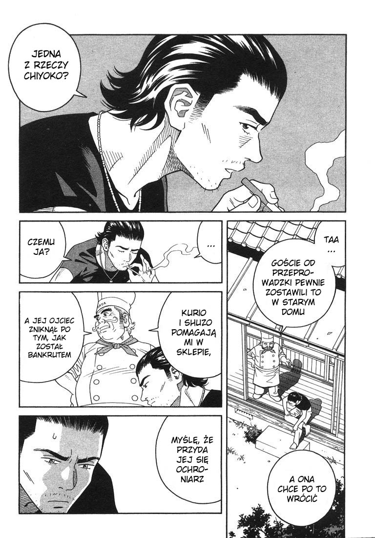 Chocolat Vol. 1 Ch. 3 第11页