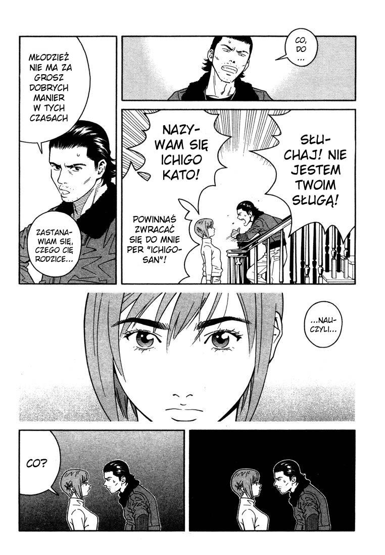 Chocolat Vol. 1 Ch. 3 第21页