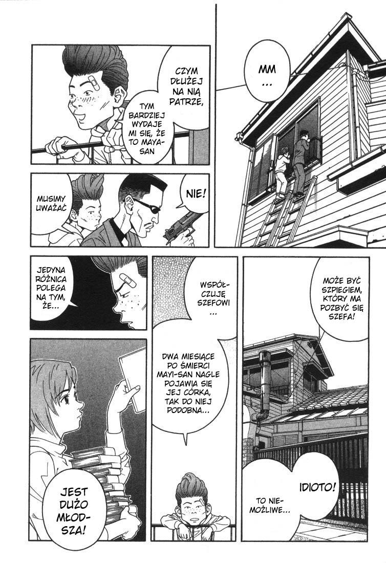 Chocolat Vol. 1 Ch. 3 第6页