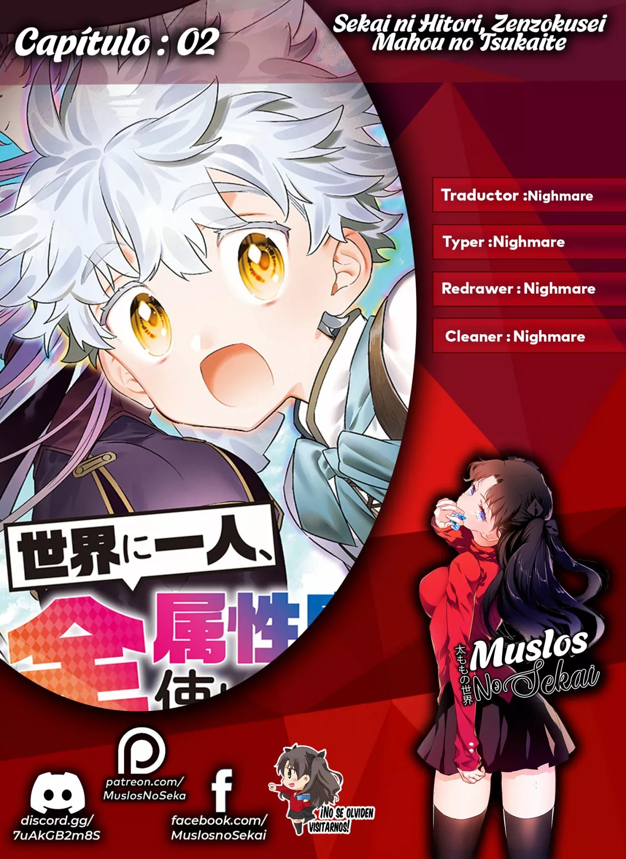 Sekai ni Hitori, Zenzokusei Mahou no Tsukaite Vol. 1 Ch. 2 第1页