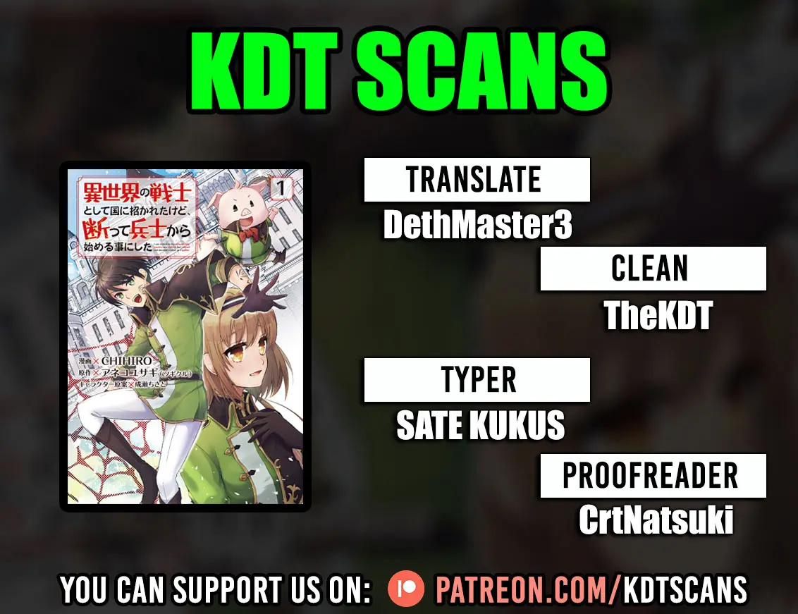 Isekai no Senshi to shite Kuni ni Manekareta kedo, Kotowatte Heishi kara Hajimeru Koto ni shita Vol. 1 Ch. 3 第1页