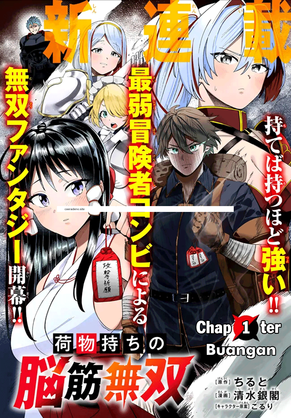 Nimotsu Mochi no Noukin Musou Buangan 第4页