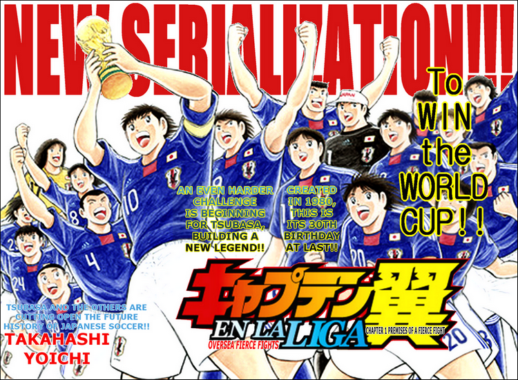 Captain Tsubasa: International Overseas Games - EN LA LIGA 第2页