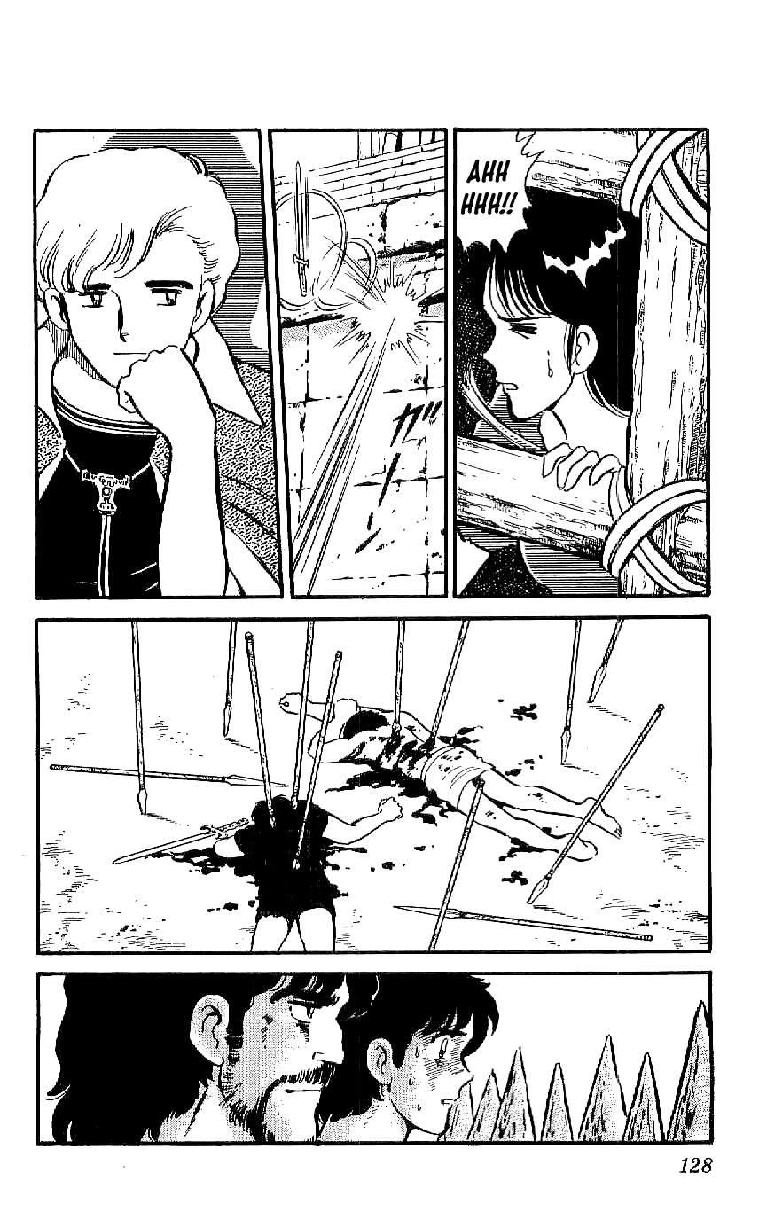 Ryu The Duel 第16页