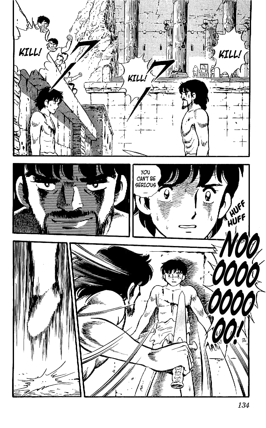 Ryu The Duel 第22页
